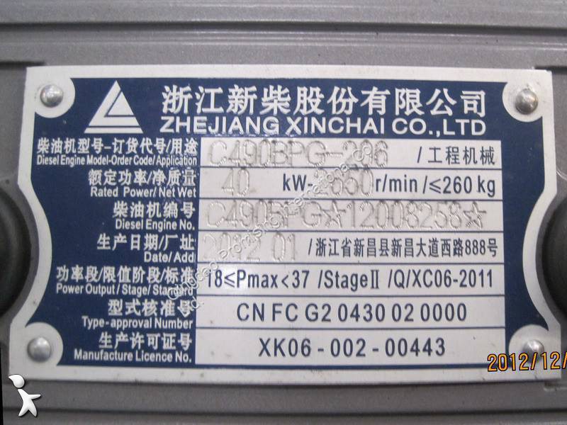 Préparateur de commandes Dragon Machinery CPCD30