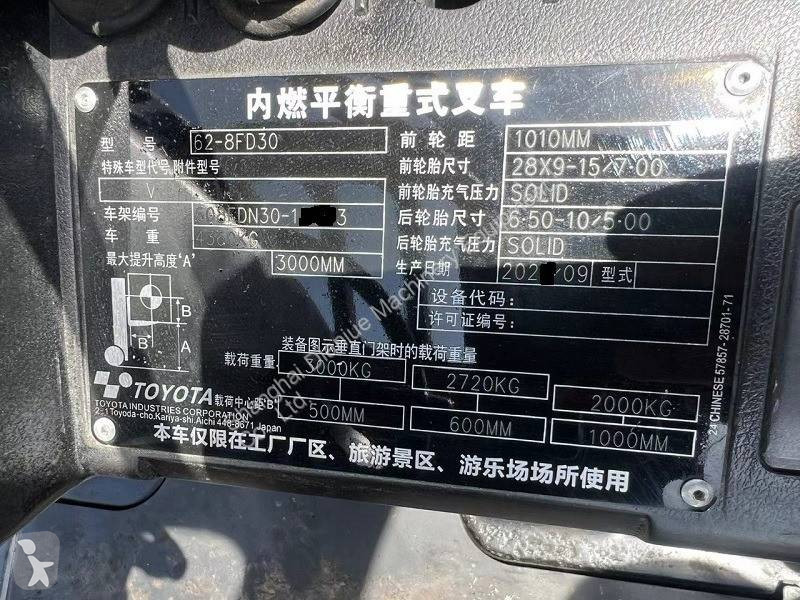 رافعة شوكية Toyota +86 18817734137
