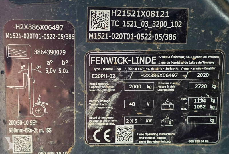 رافعة شوكية Linde