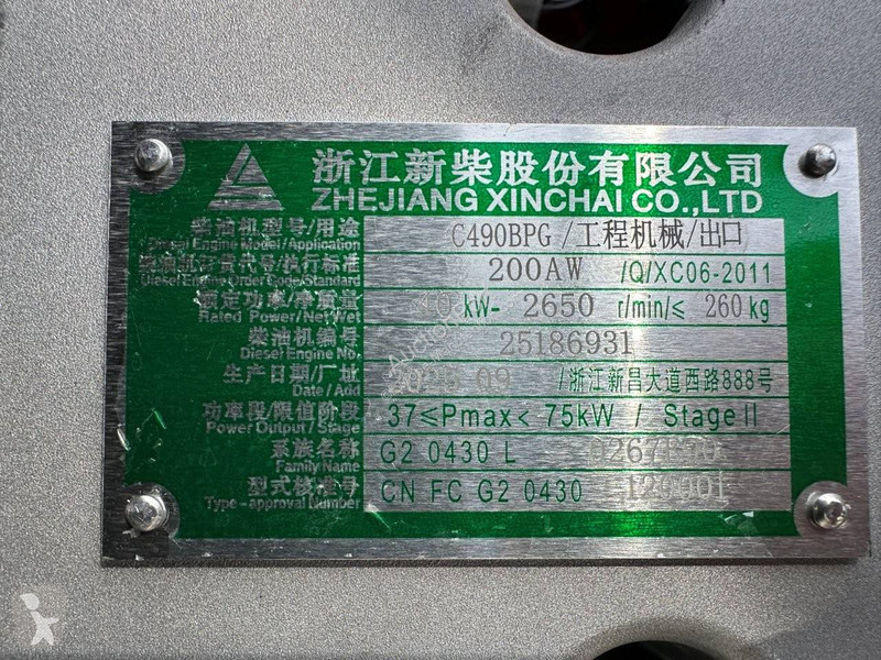 Кар  CPC30