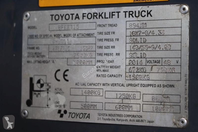 رافعة شوكية Toyota