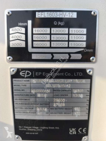 رافعة شوكية EP EFL1603-HV-12