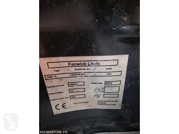 رافعة شوكية