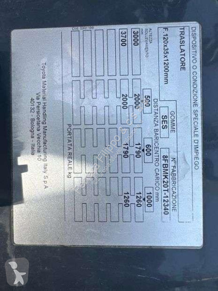 رافعة شوكية Toyota