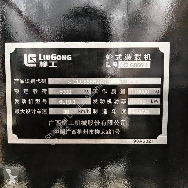 Læssemaskine LiuGong