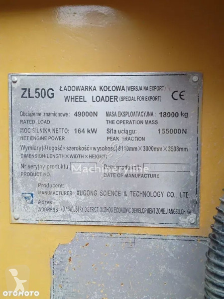 Товарач XCMG