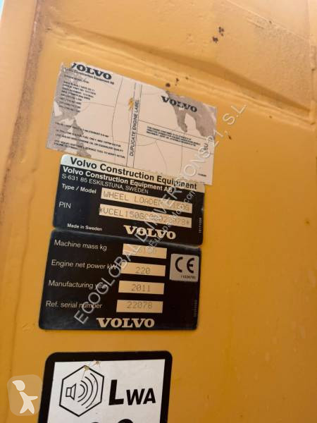 مُحمّلة Volvo