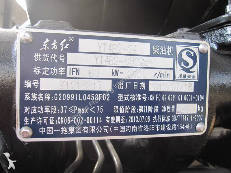 Shovel Dragon Loader Telescopic Loader ZL20