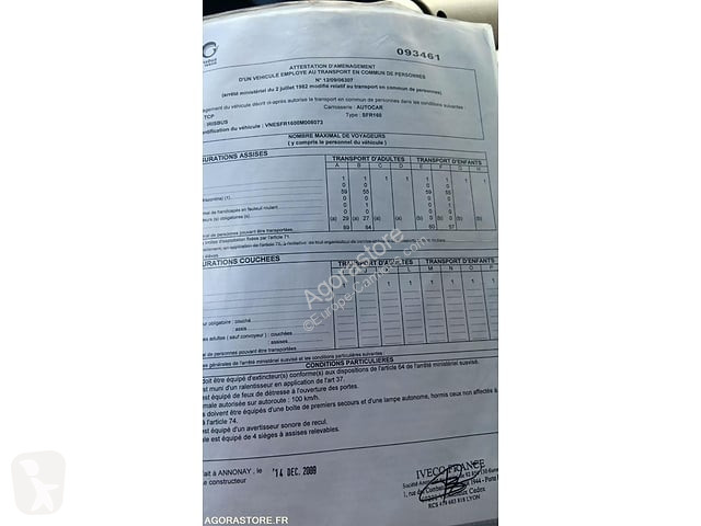 Междугородний автобус