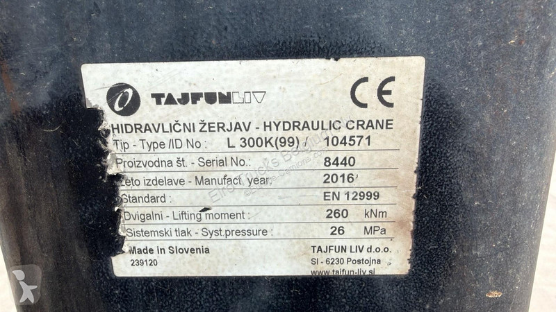 جرار Scania R580 (EURO 6 / FRENCH TRUCK / BIG...