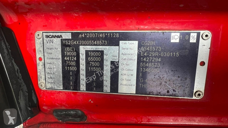 جرار Scania
