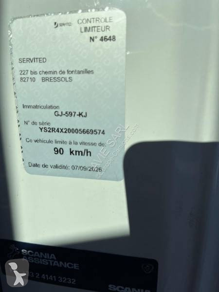 جرار Scania