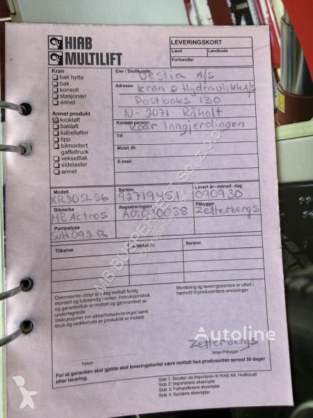 Камион Mercedes 2648