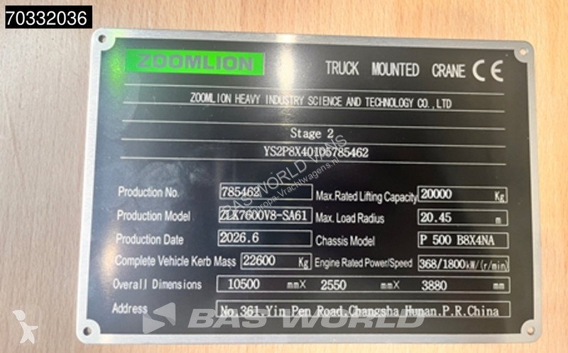 شاحنة Mercedes 3240 8X4 NEW! Zoomlion...
