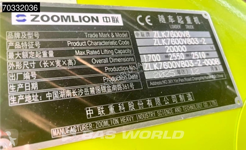 شاحنة Mercedes 3240 8X4 NEW! Zoomlion...