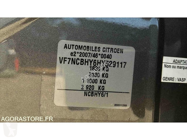 Коммерческий автомобиль