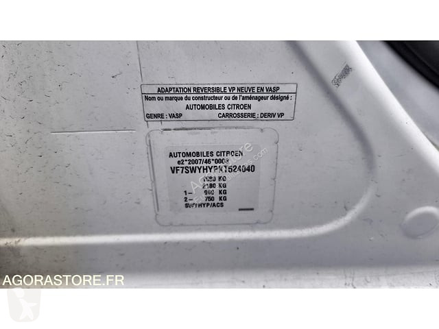 Коммерческий автомобиль