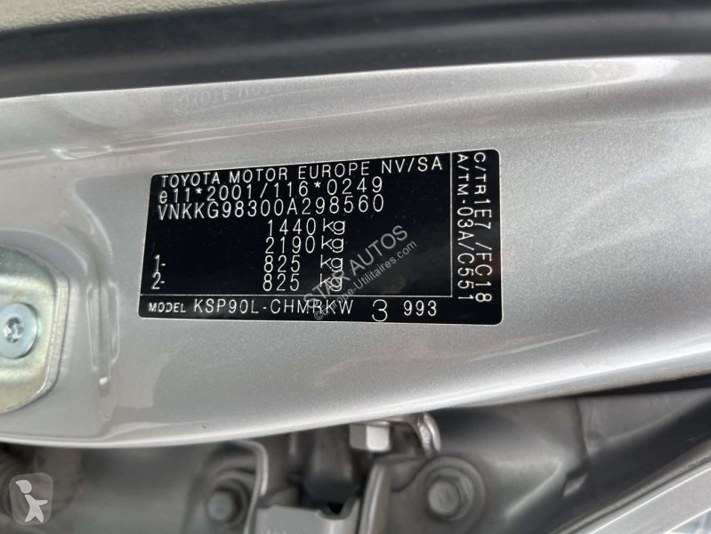 عربة نفعية Toyota
