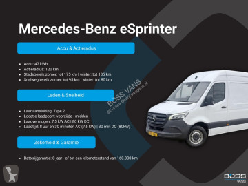 عربة نفعية مقفلة Mercedes