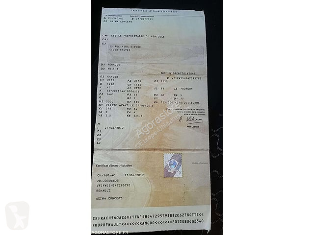 Коммерческий автомобиль