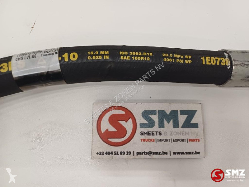 عربة نفعية Caterpillar Hose Caterpillar