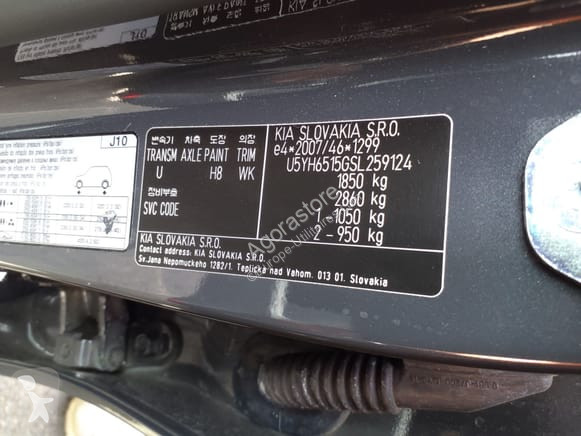 Лекотоварен автомобил KIA Ceed