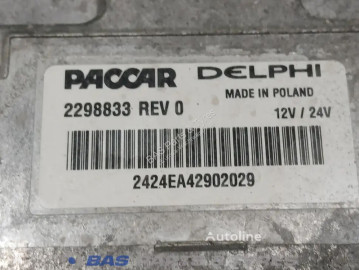 Блоки управления DAF
