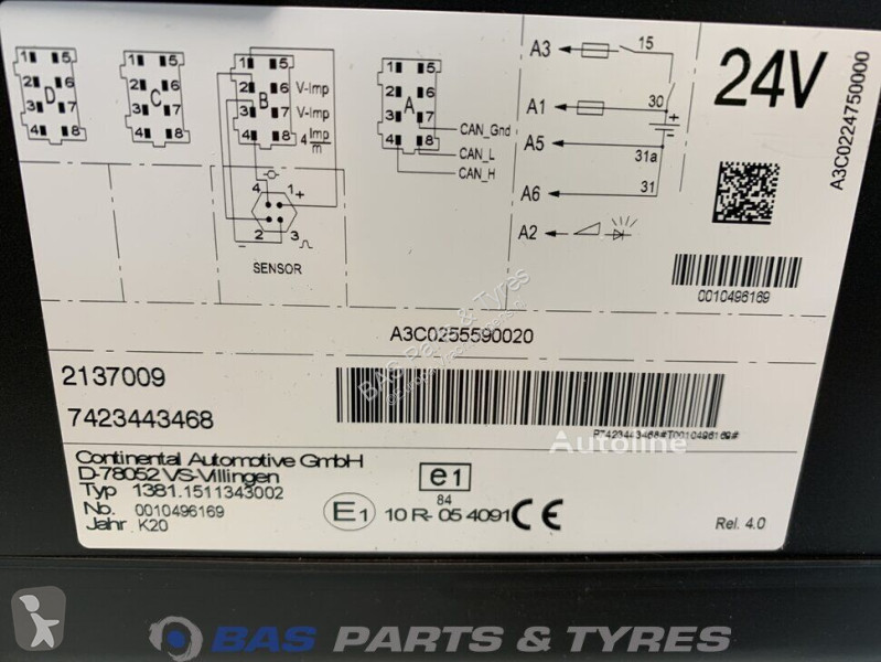قطع غيار الآليات الثقيلة DAF