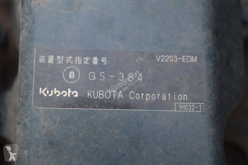 عربة قلابة Kubota