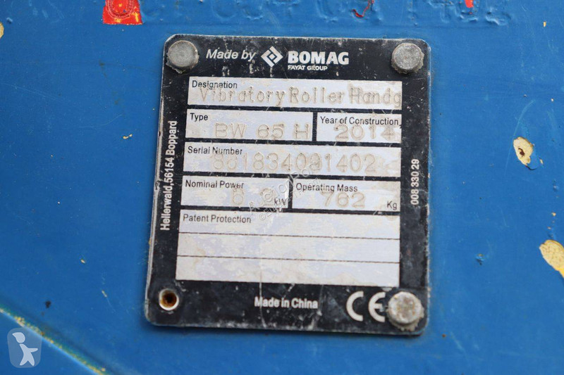 مدحلة Bomag BW 65H