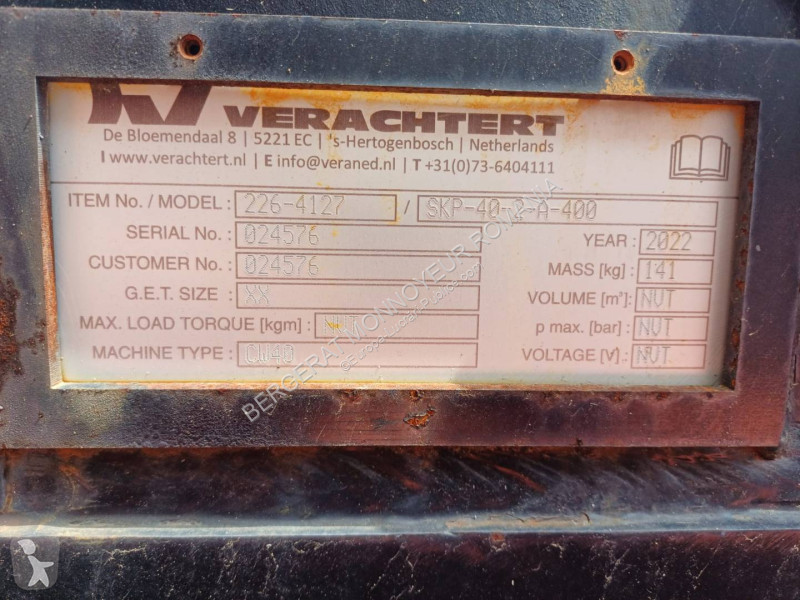 مدحلة Caterpillar CVP75