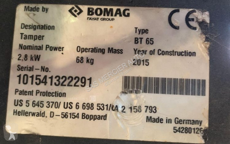 Дорожный каток Bomag pilonneuse essence