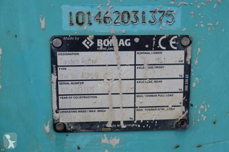 مدحلة Bomag