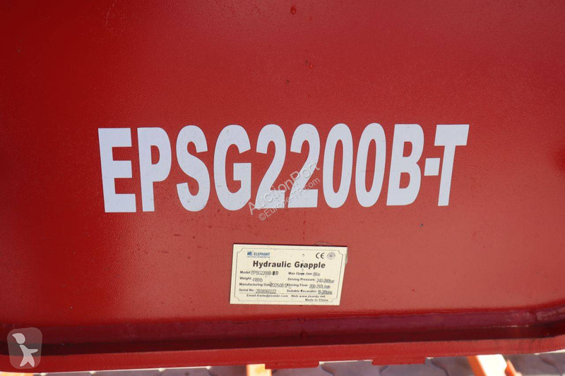 Строително оборудване  EPSG2200B-TD