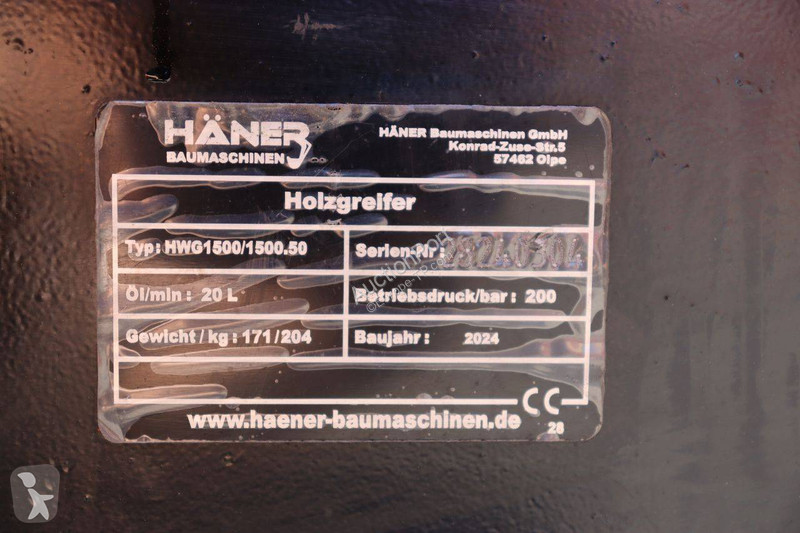 Строително оборудване  HWG1500/1500.50