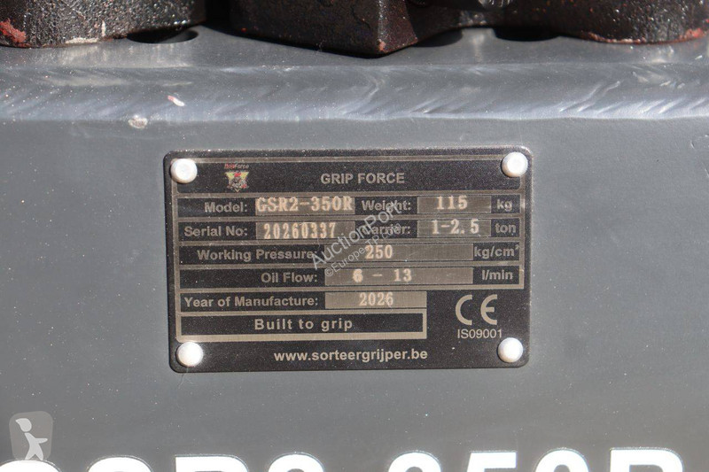 Строително оборудване  GSR2-350R