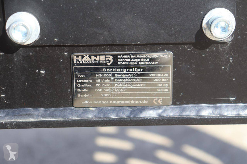 Строително оборудване  HG100S