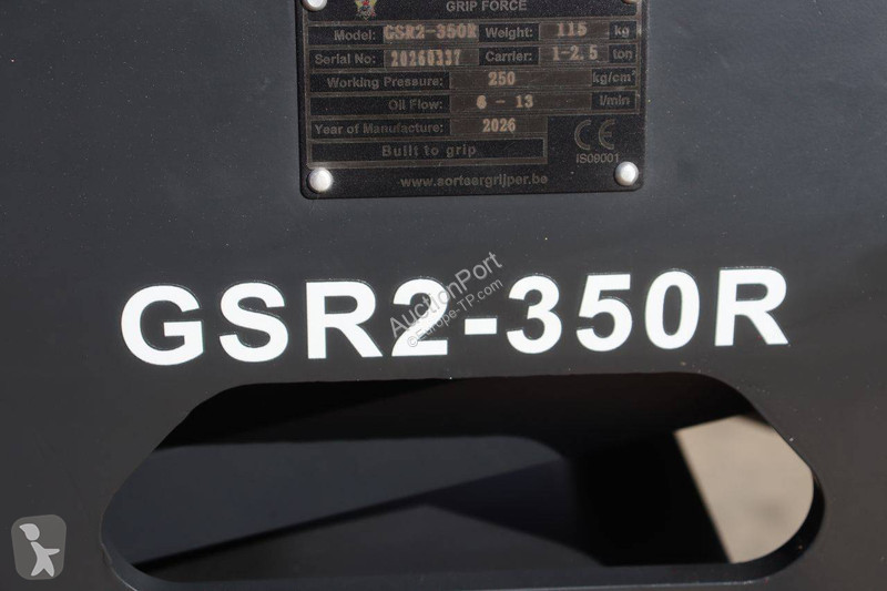 Строително оборудване  GSR2-350R
