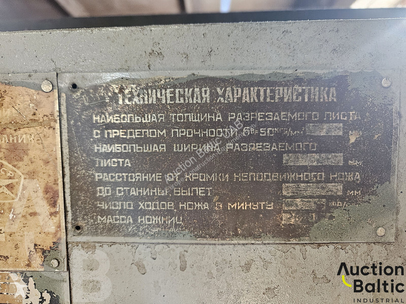 Vybavenie stavebného stroja  metal cutting machine