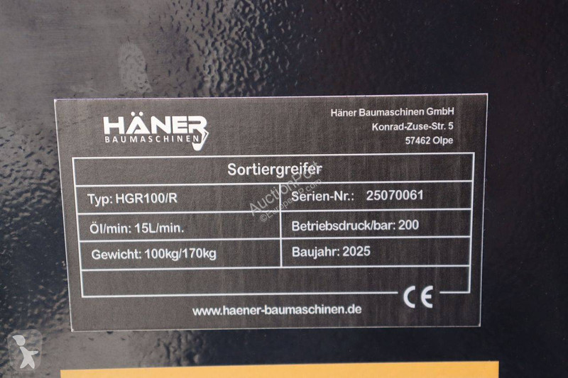 Строително оборудване  HGR100/R