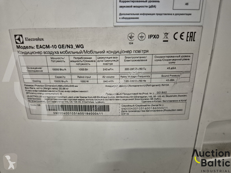 Строително оборудване  EACM 10GEN3WG